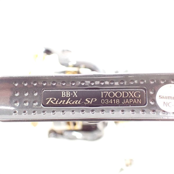 １５ＢＢーＸリンカイＳＰ１７００ＤＸＧ